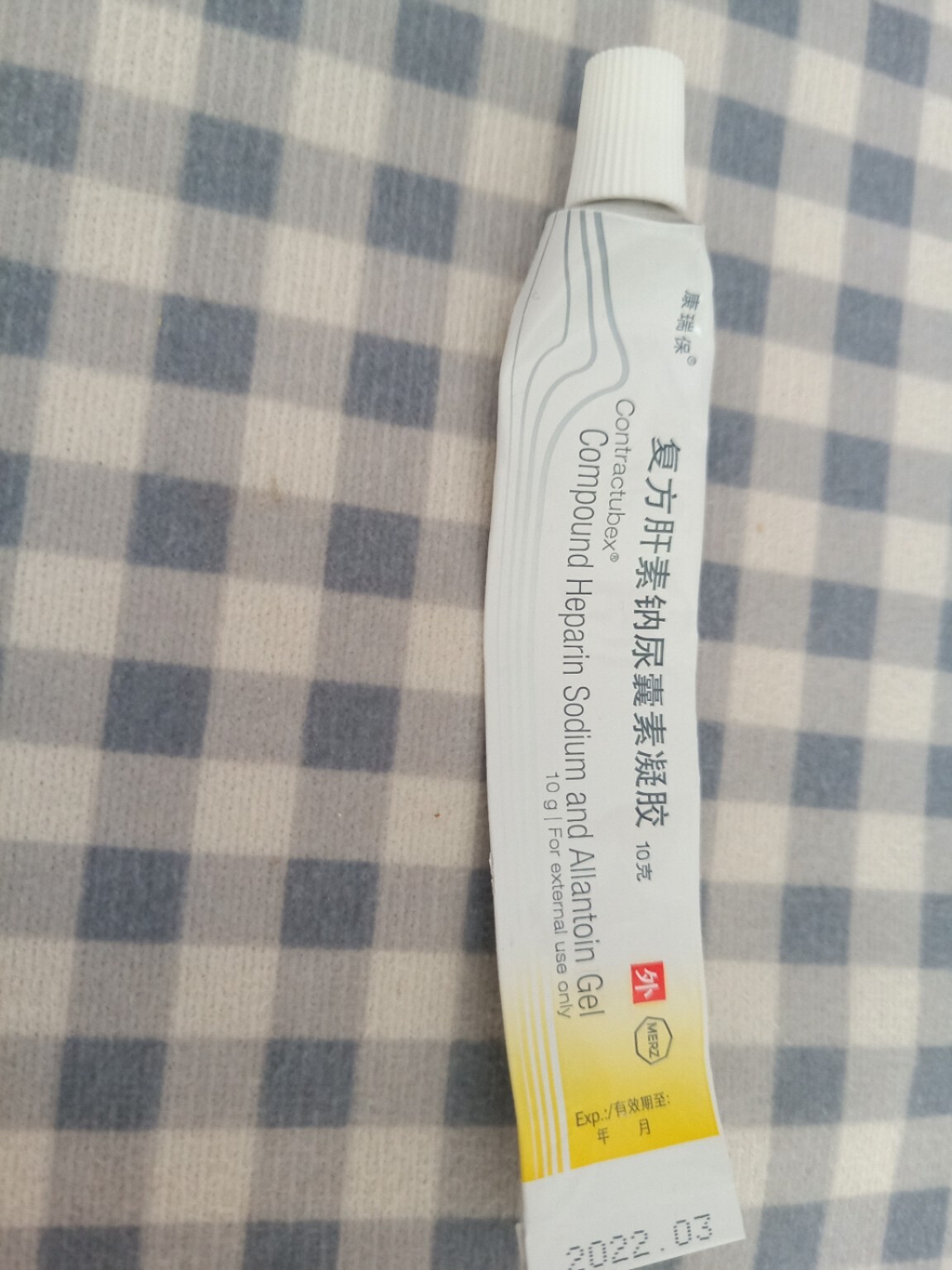 复方肝素钠尿囊素凝胶可以祛痘印,那种时间较长的黑色痘印