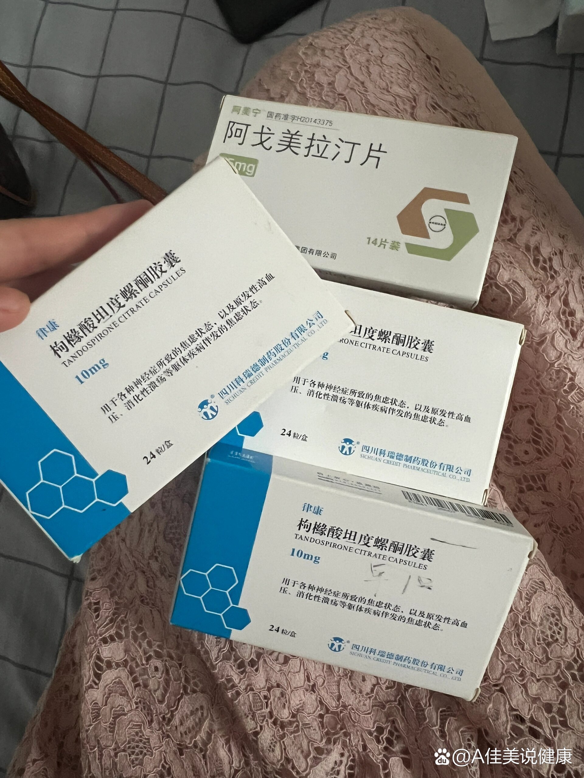 抗焦虑的药物治疗交流贴抑郁症吃得哪些药～因为现在换了