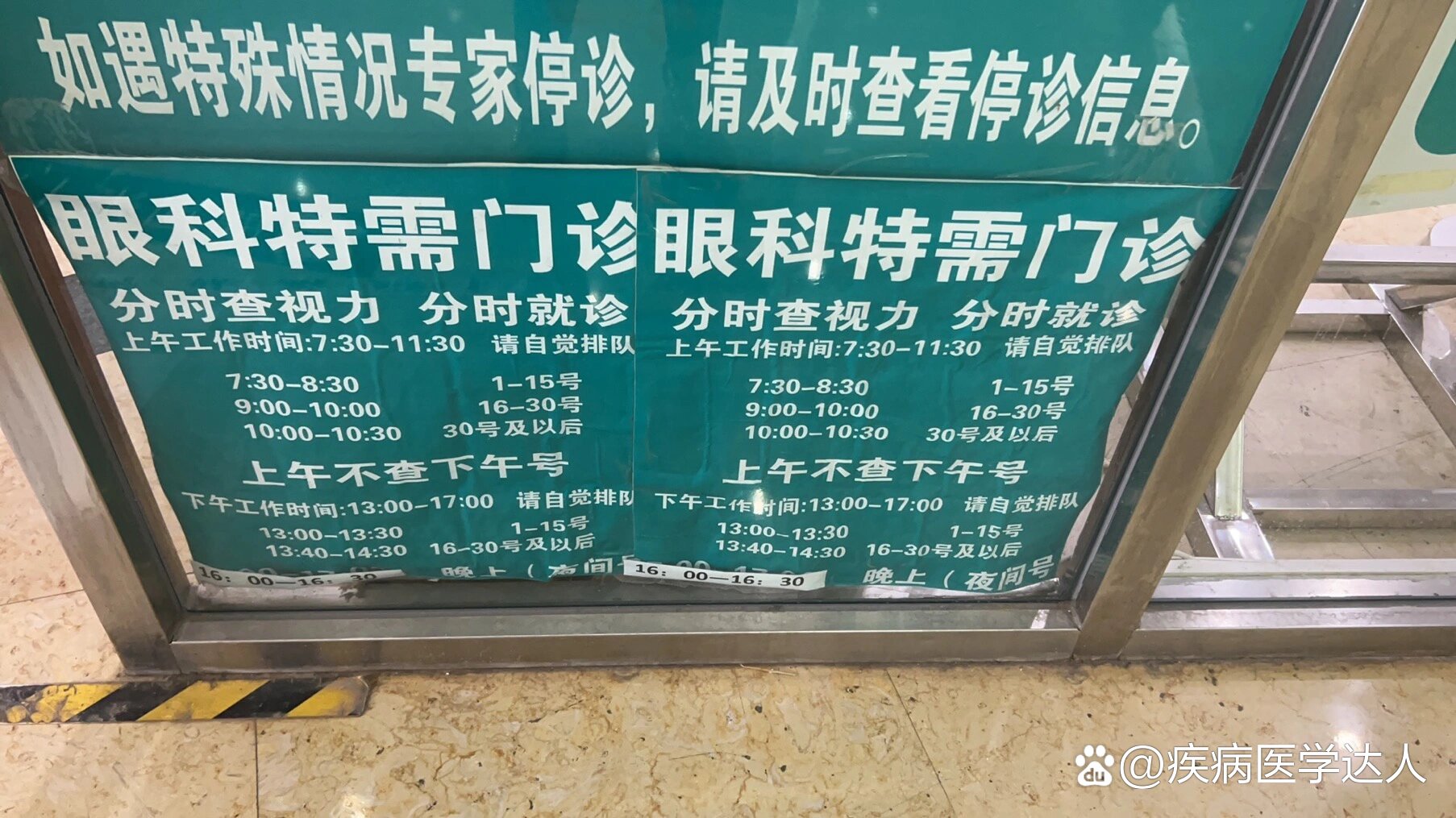 北京同仁医院、平谷区贩子挂号电话_挂号无需排队,直接找我们的简单介绍 北京同仁医院、平谷区贩子挂号电话_挂号无需排队,直接找我们的简单介绍