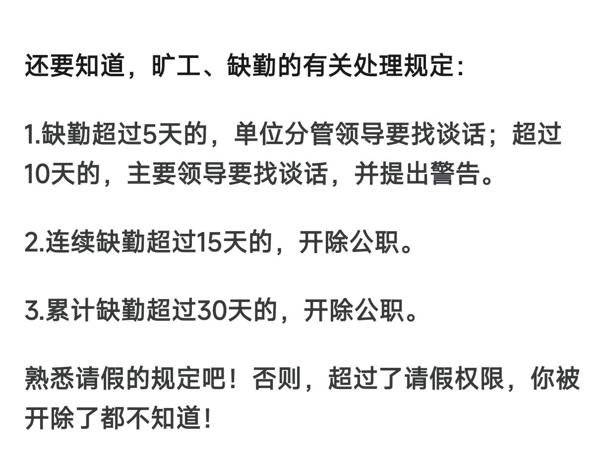 怀孕5个月想请产假？