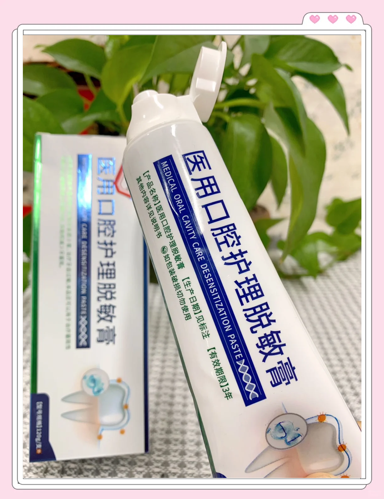 🌿冷门但超实用！
