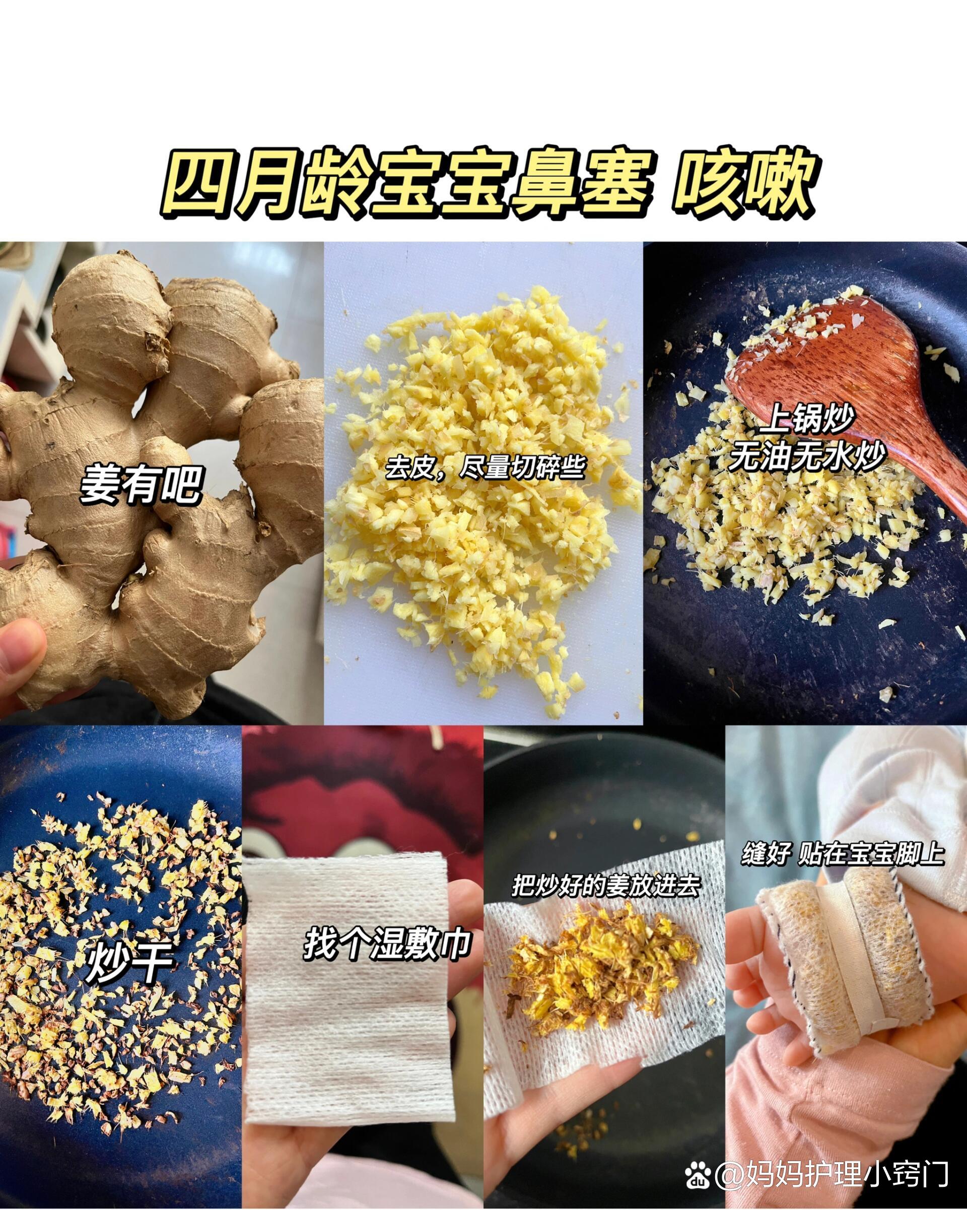 小宝宝尽量不吃药不打针