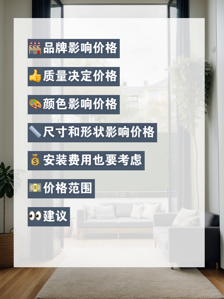 石英石橱柜台面价格分析