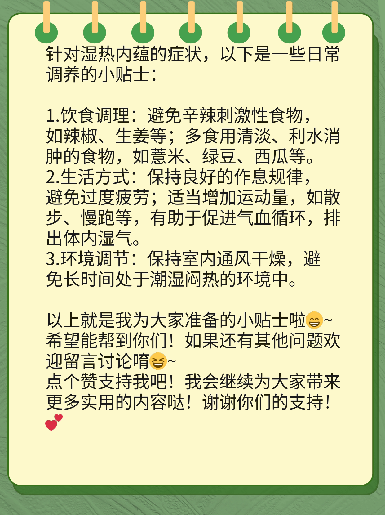 五苓散可以治疗什么疾病