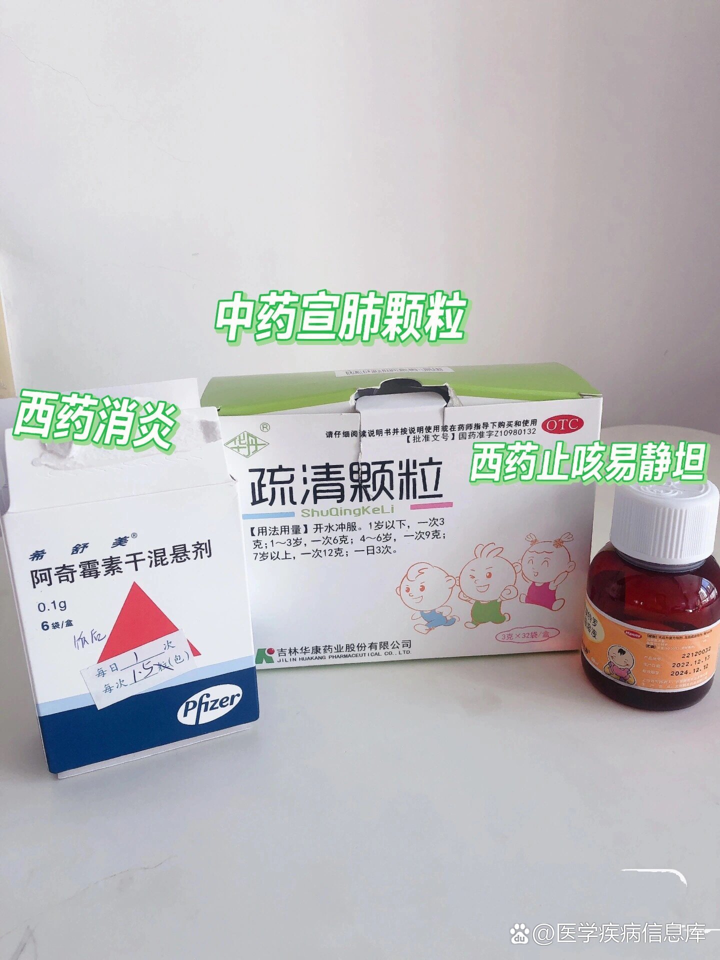 宝宝咳嗽伴有低热,状态精神好