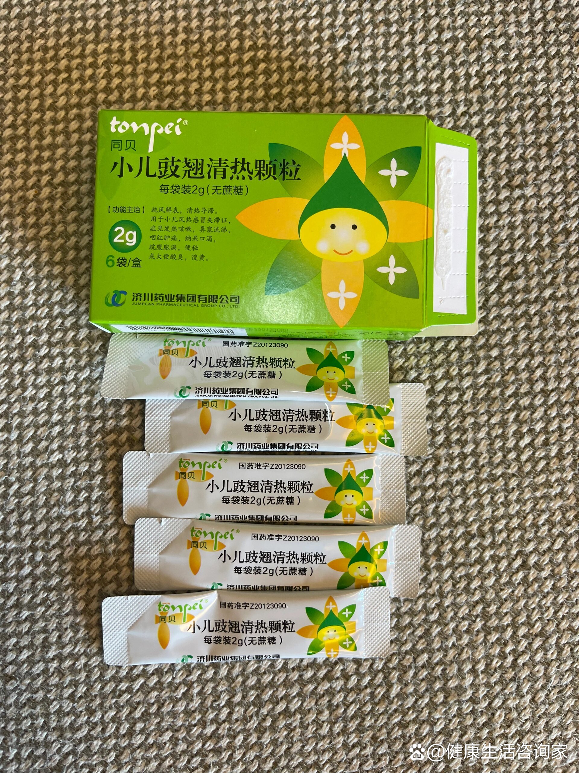 豉翘清热颗粒不是说很苦吗?