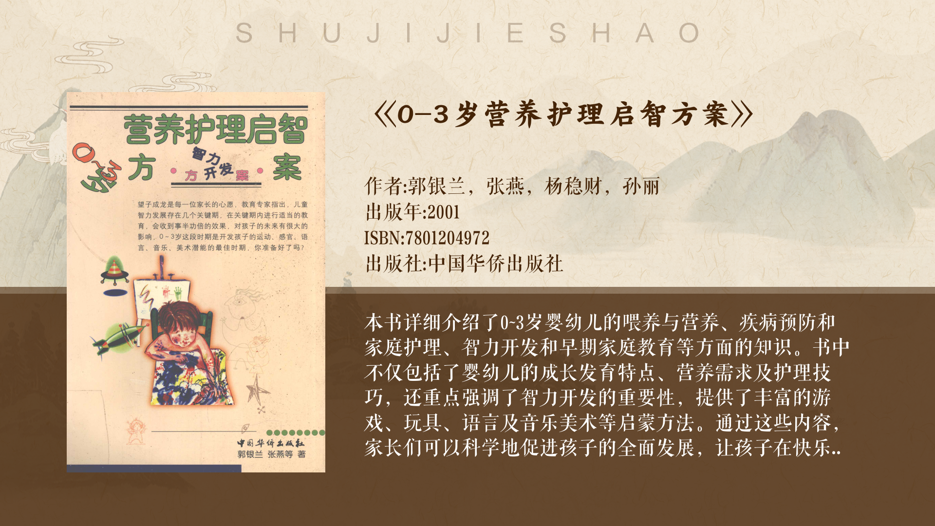 小气背后的心理密码：从防御机制到社会影响