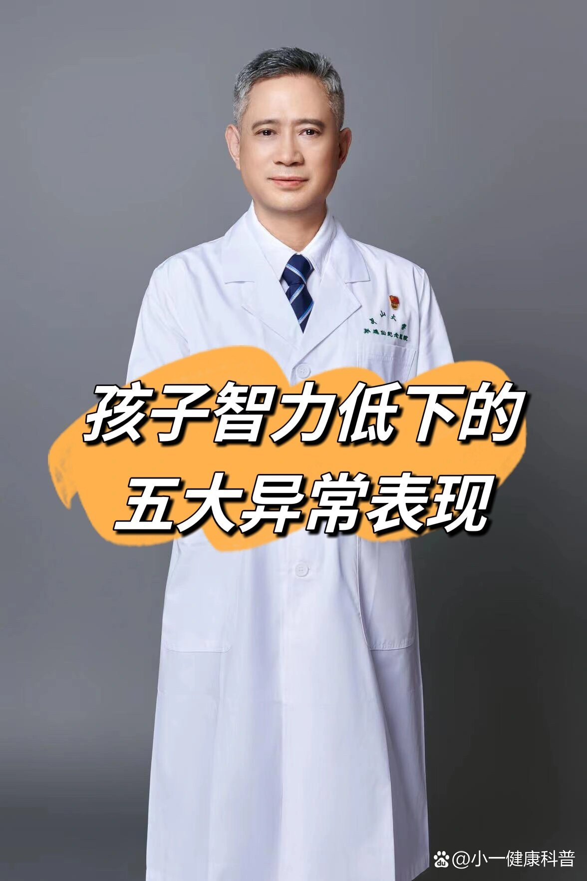 困难,不会吸吮,而且吞咽慢,容易吐奶,这些可能表示婴儿神经系统有损伤