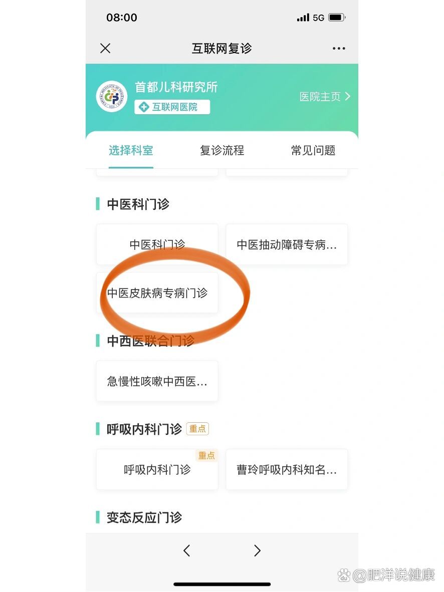 关于北京首都儿研所、延庆区代挂号，口碑高效率快的信息