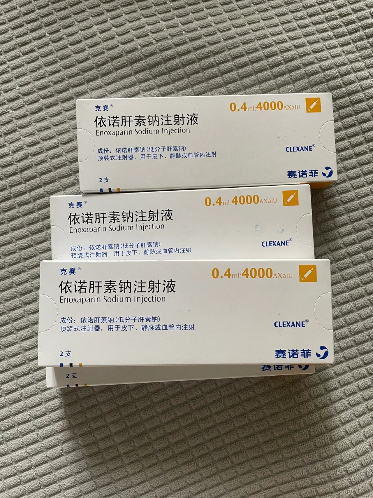 打肝素肝功能不好,大家都吃什么护肝药呢?