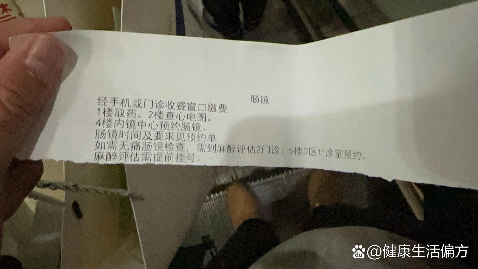 做肠镜挂号挂什么科(做肠镜挂号挂什么科室的号)