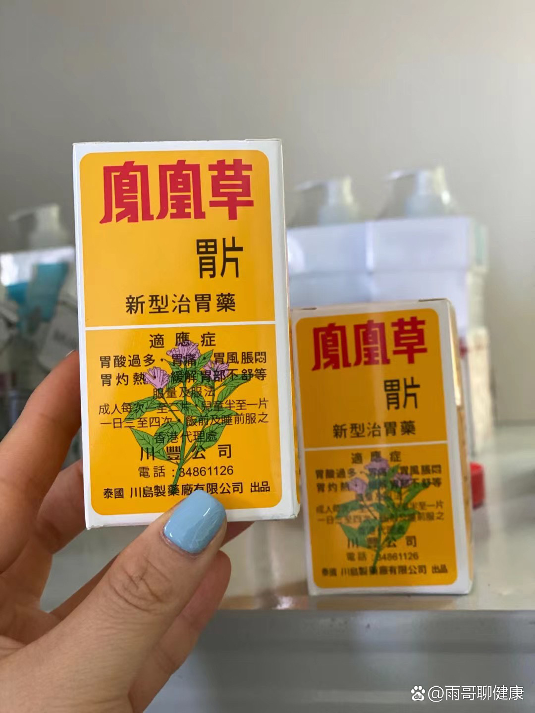 分享一波家中常备的泰国便药