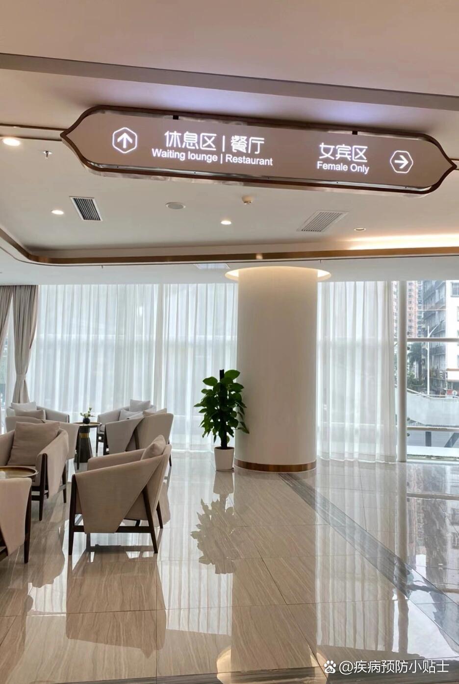 深圳港大医院