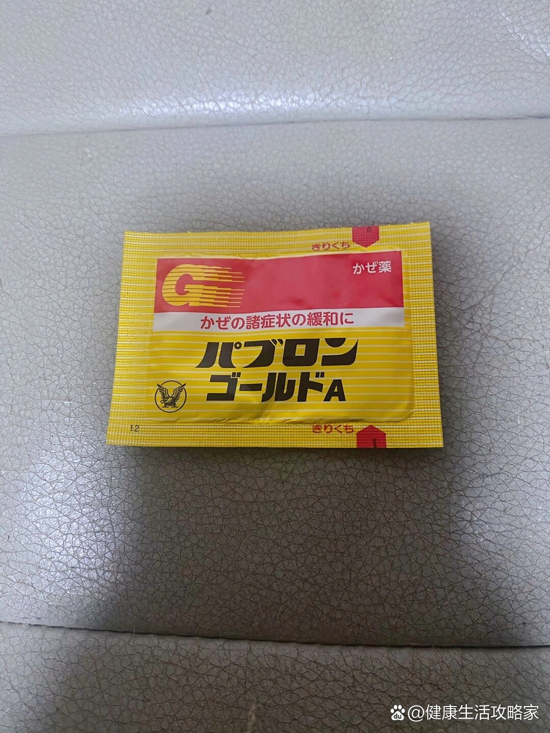 日本大正感冒药口感,吃后反应