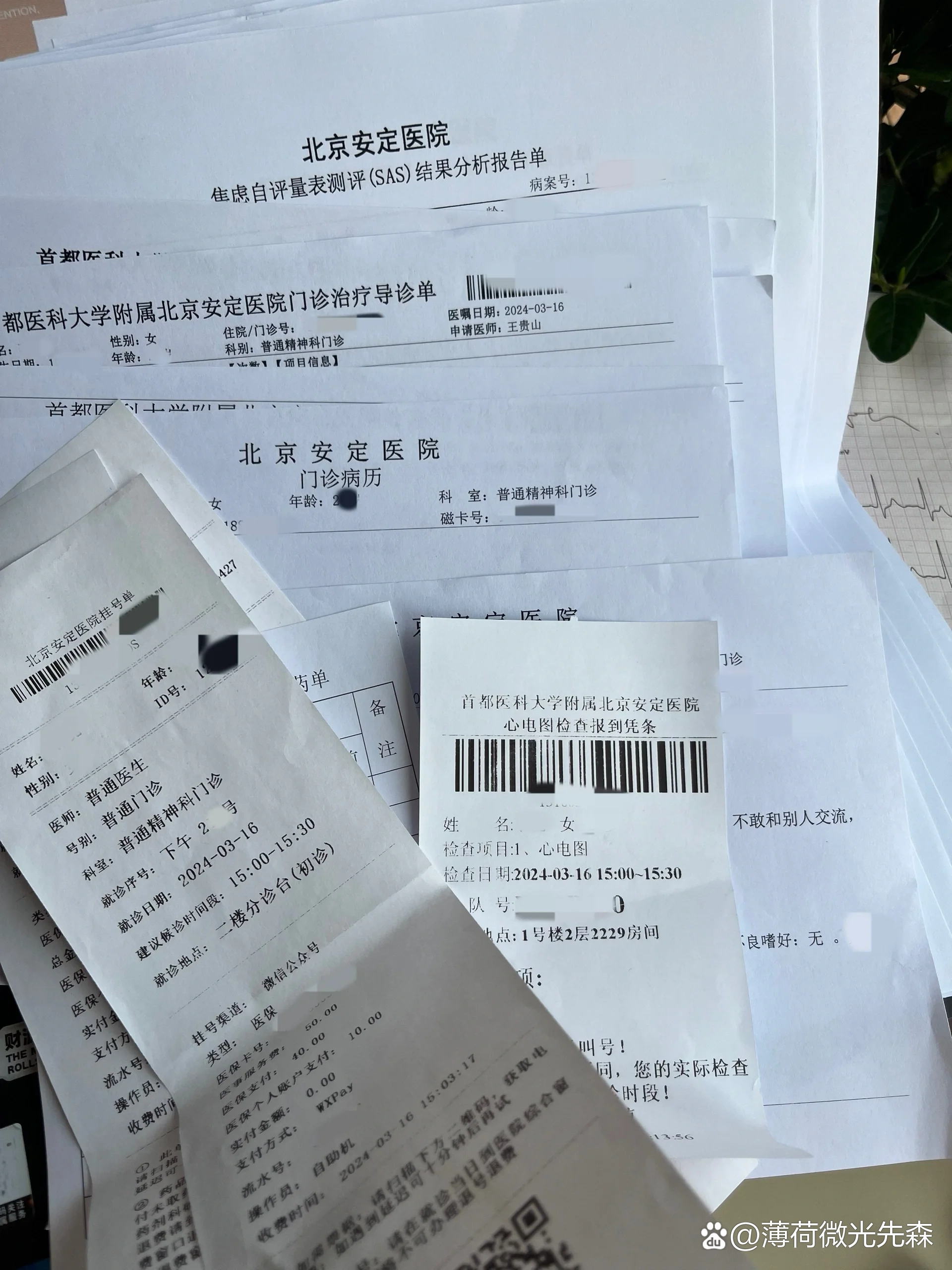 安定医院专家挂号快速通道-安定医院专家挂号快速通道预约 