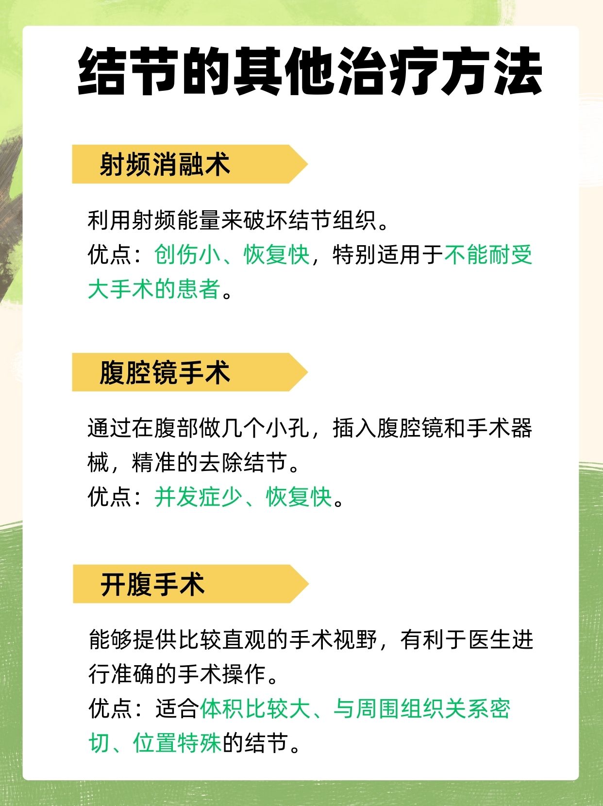 雾水葛煲汤秘诀:散结神器,这样搭配效果翻倍!