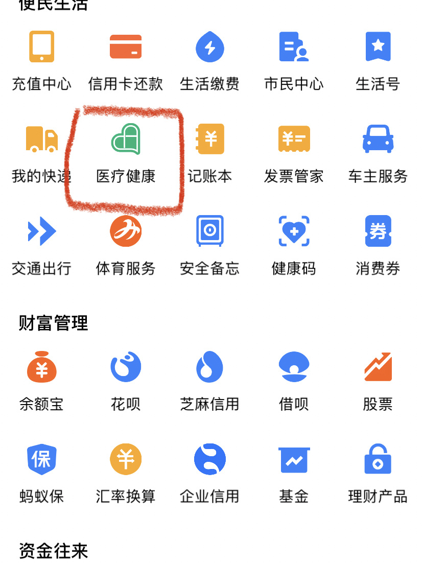 关于北京307医院、丰台区贩子挂号,确实能挂到号!的信息
