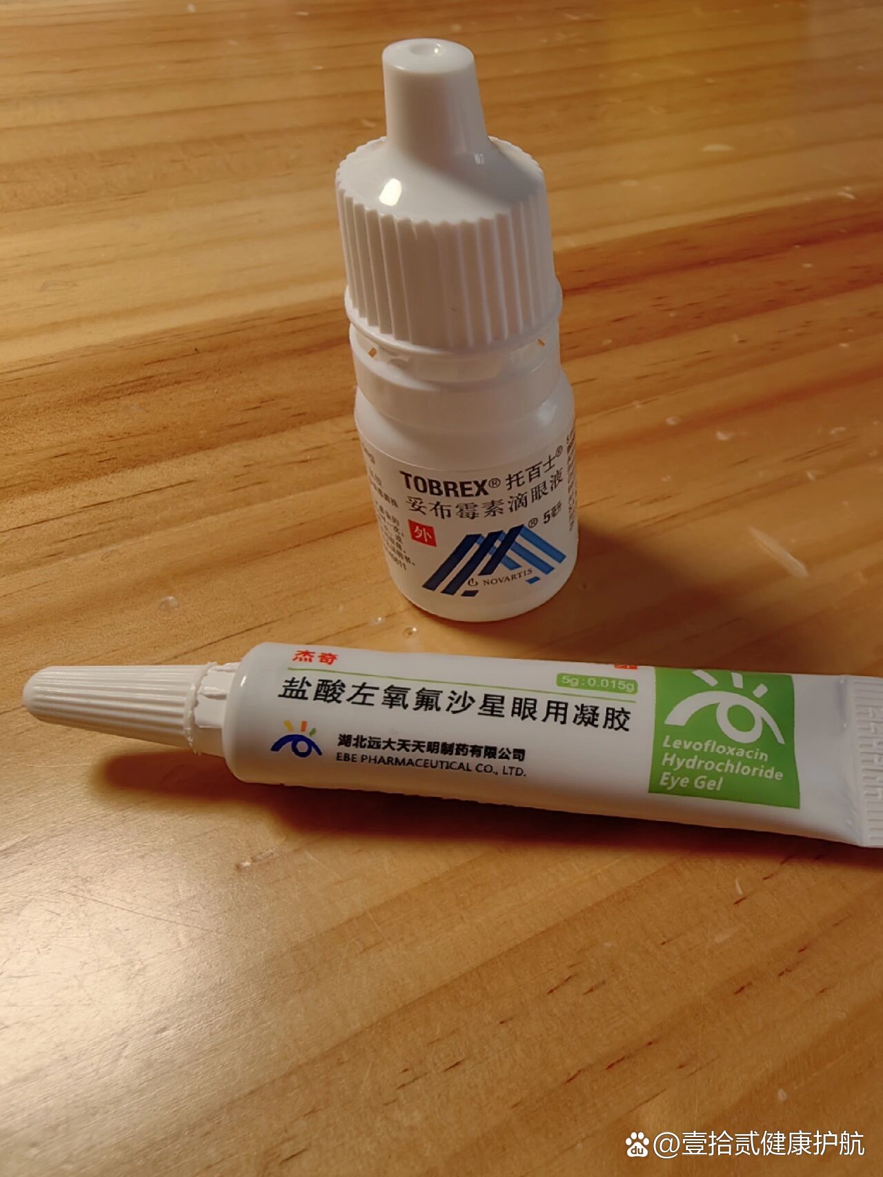 分享一次宝宝针眼自愈