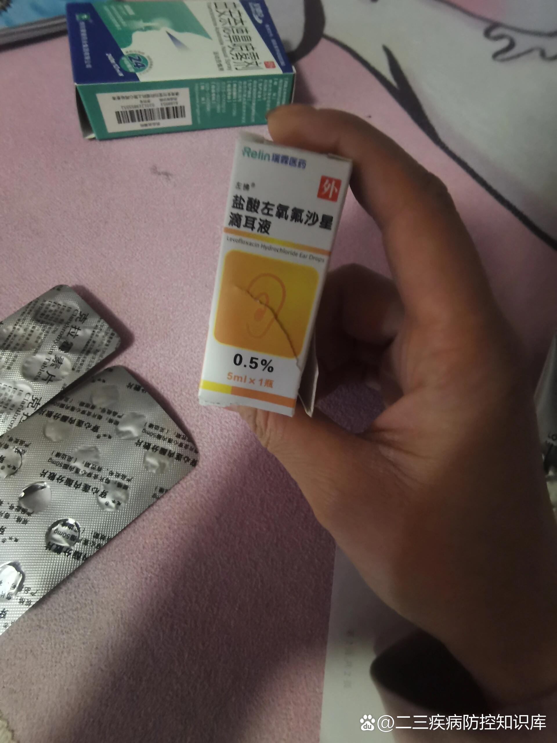 中耳炎,4天左耳听不见