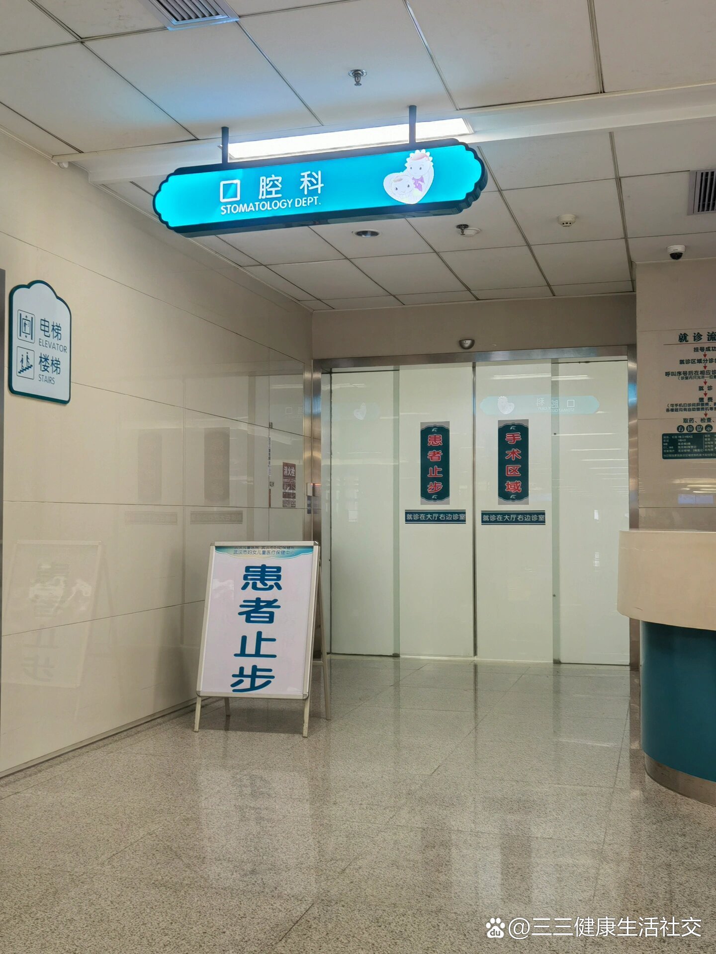 武汉妇女儿童医疗保健中心（武汉市妇幼保健院、武汉市儿童医院）当天就能挂上号的简单介绍