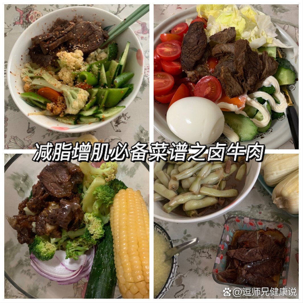 牛肉菜谱大全100道图片