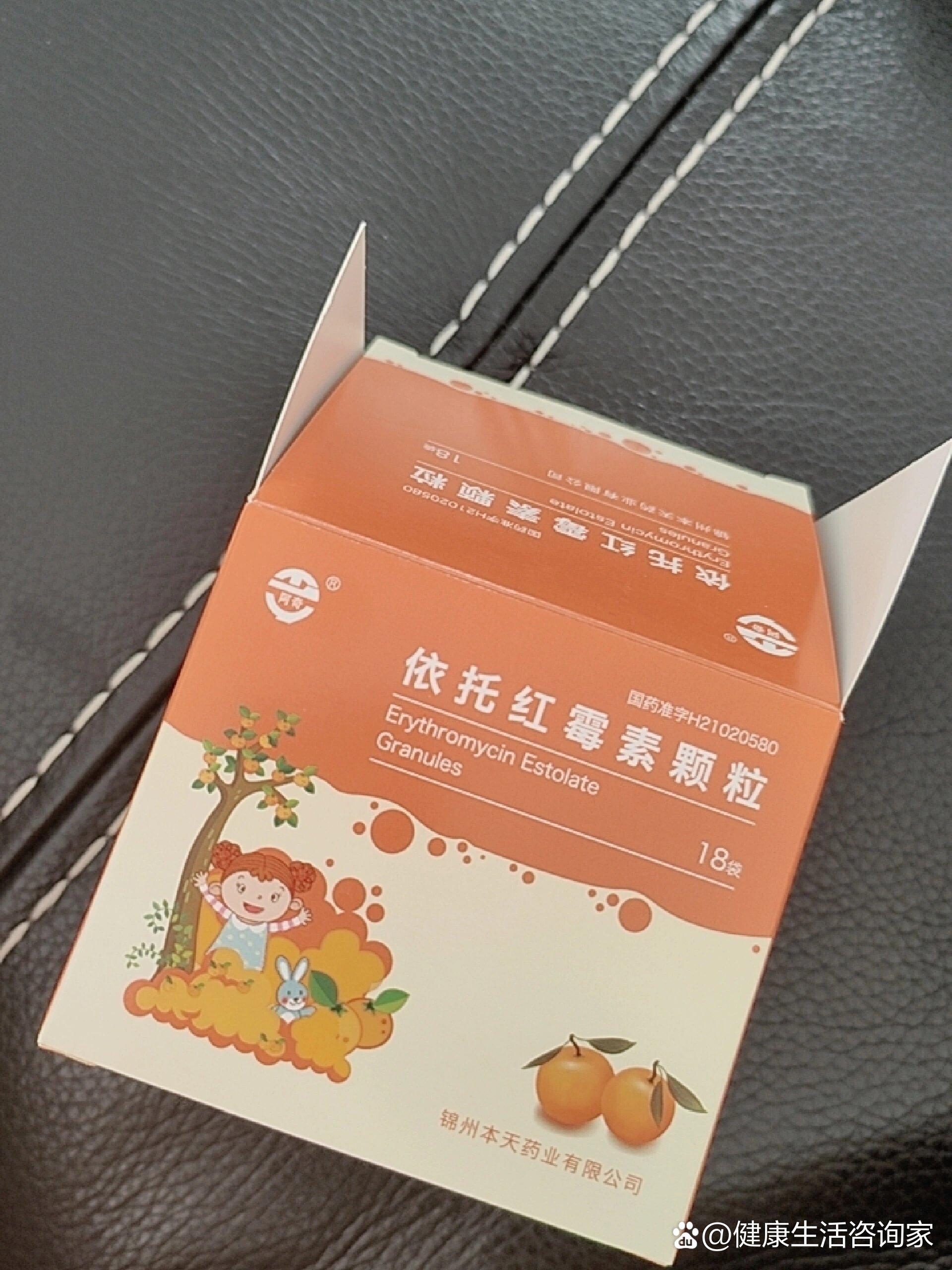 依托红霉素3岁孩子用量