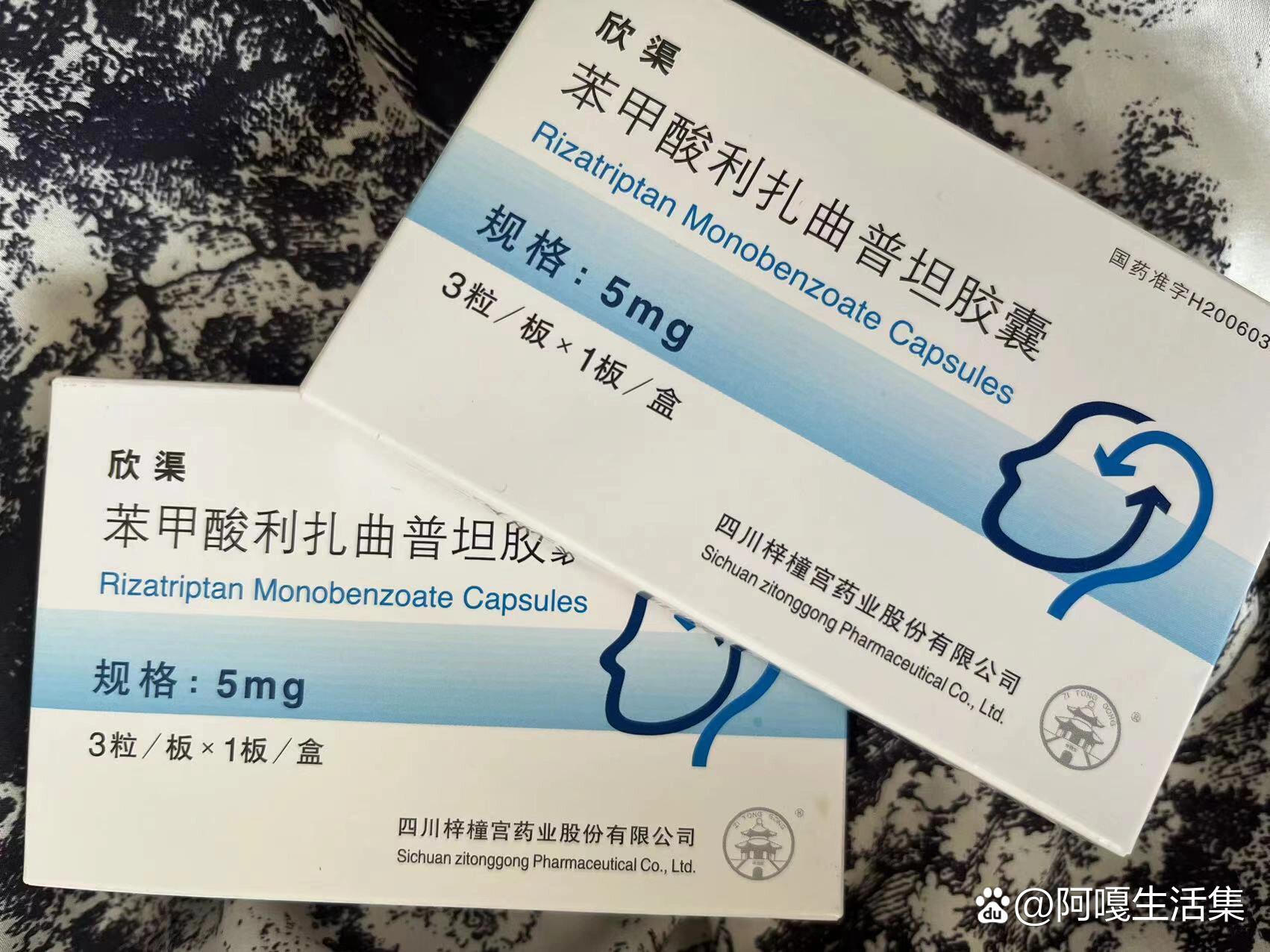 双相 偏头痛,路上踩到老鼠屎都能发作