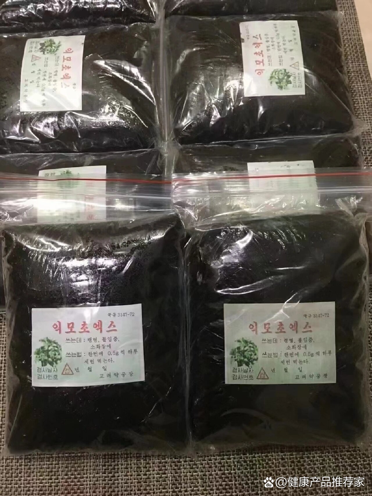 益母草膏