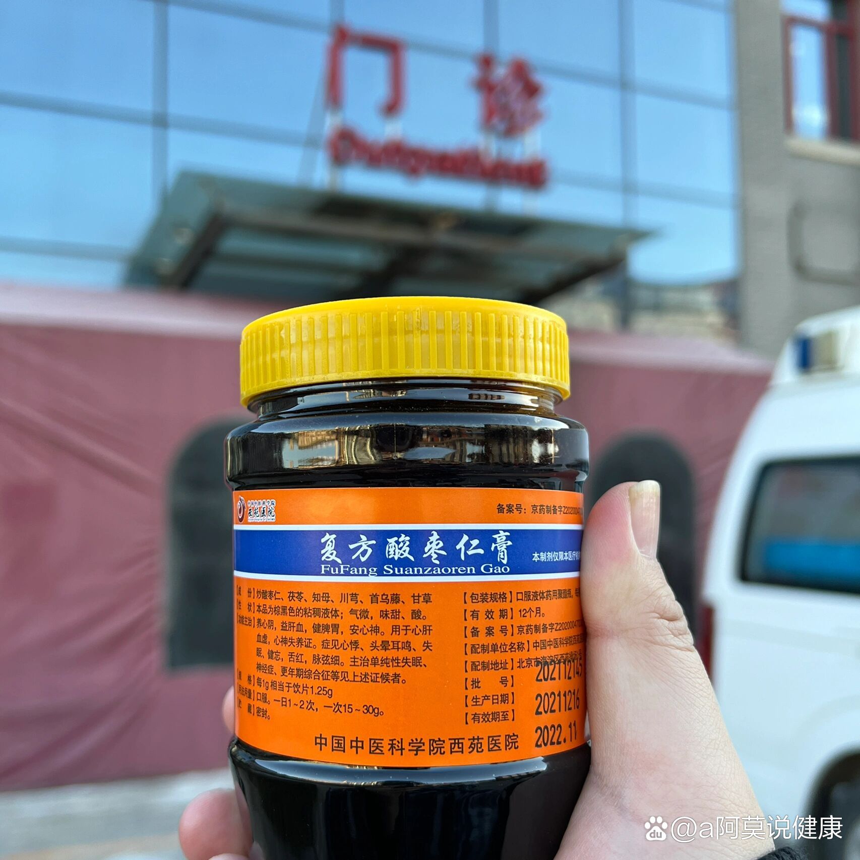 湖南中医学院第一附属医院黄牛挂号方便快捷的简单介绍