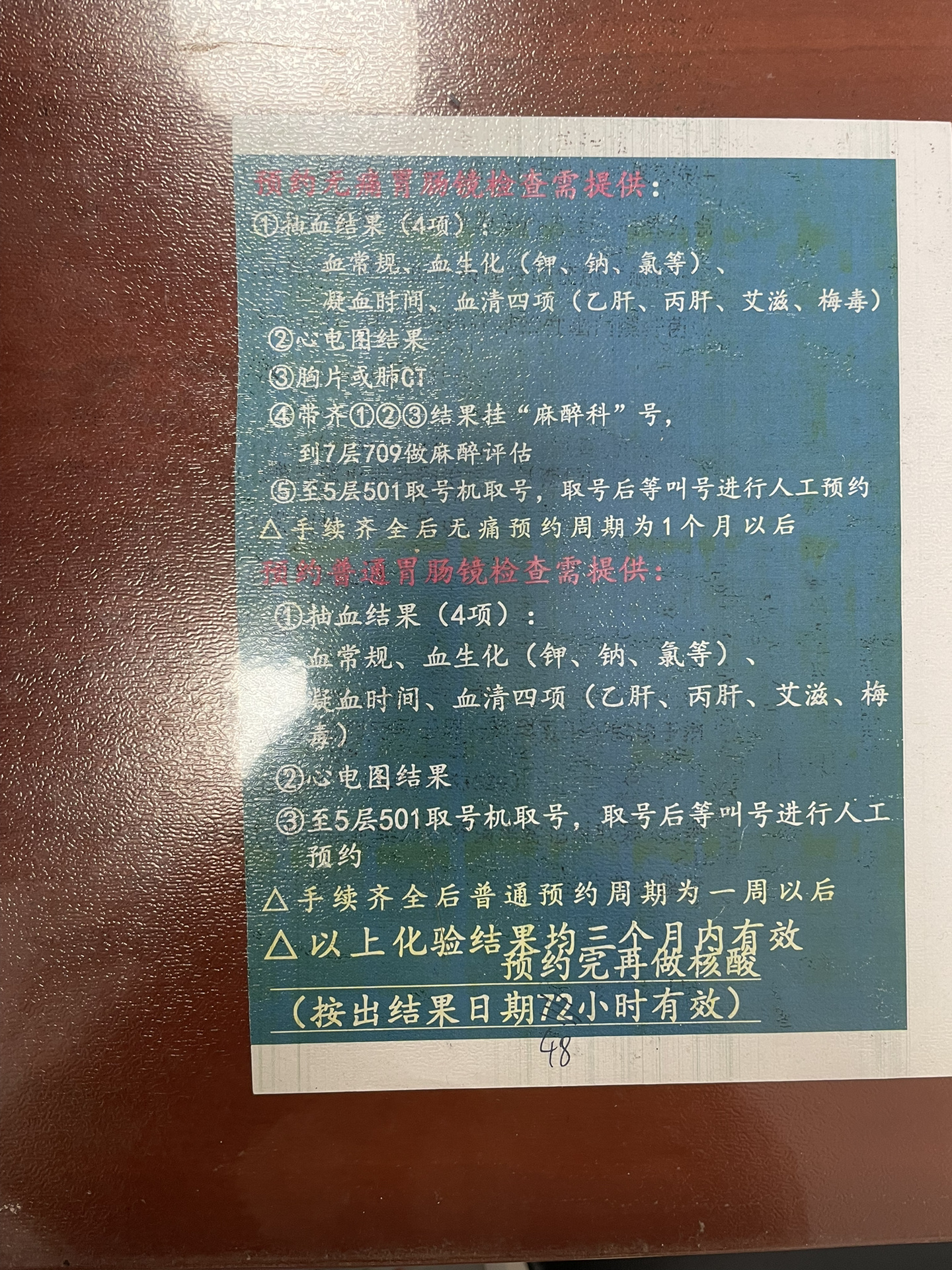 北京301医院网上预约挂号放号时间，北京301医院网上预约挂号