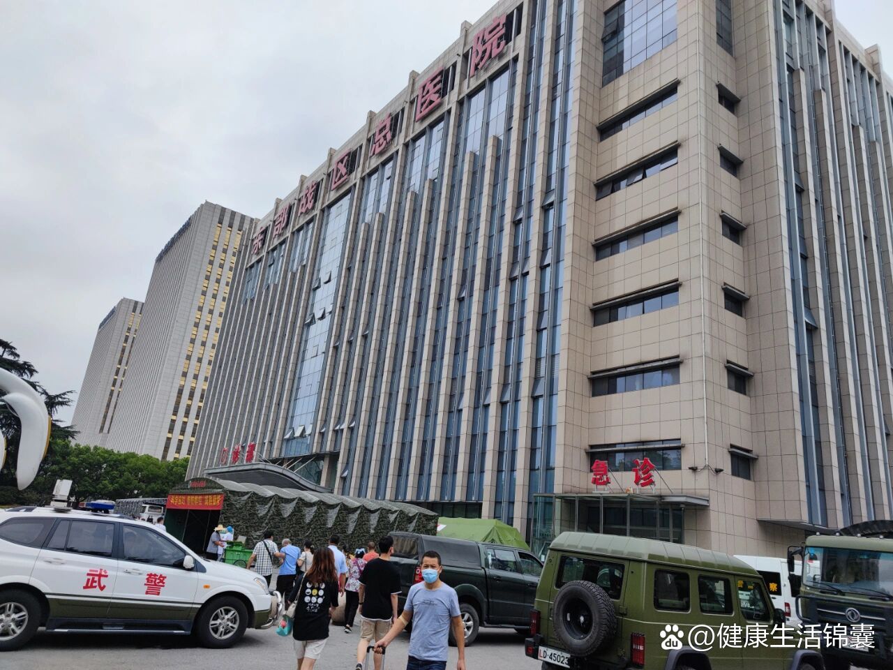 原武警总医院帮忙挂号陪同看病代填就医申请材料,省去繁琐步骤的简单介绍 原武警总医院帮忙挂号陪同看病代填就医申请材料,省去繁琐步骤的简单介绍