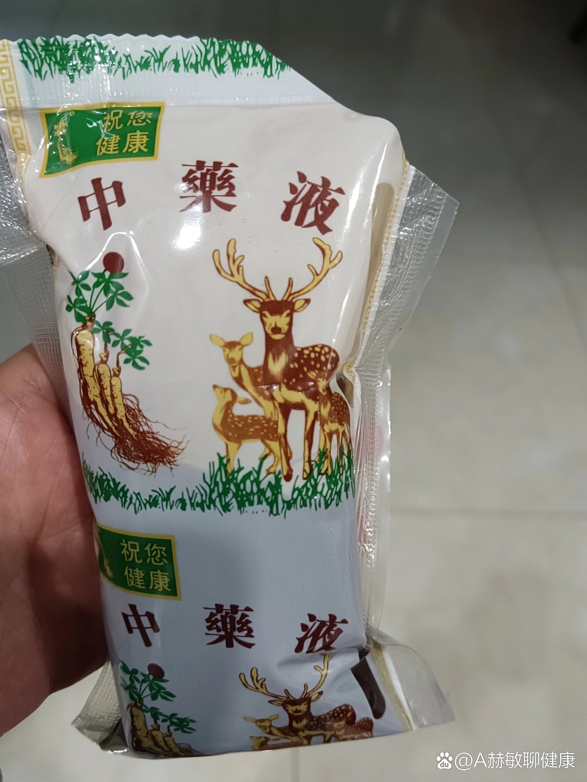 中药液保质期图片