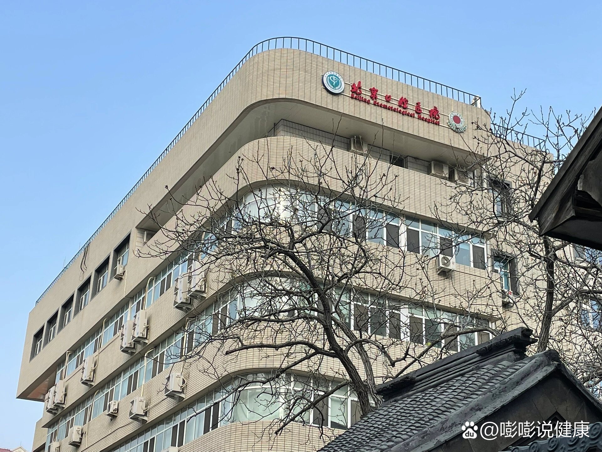 北京口腔医院、顺义区贩子挂号,实测可靠很感激!的简单介绍