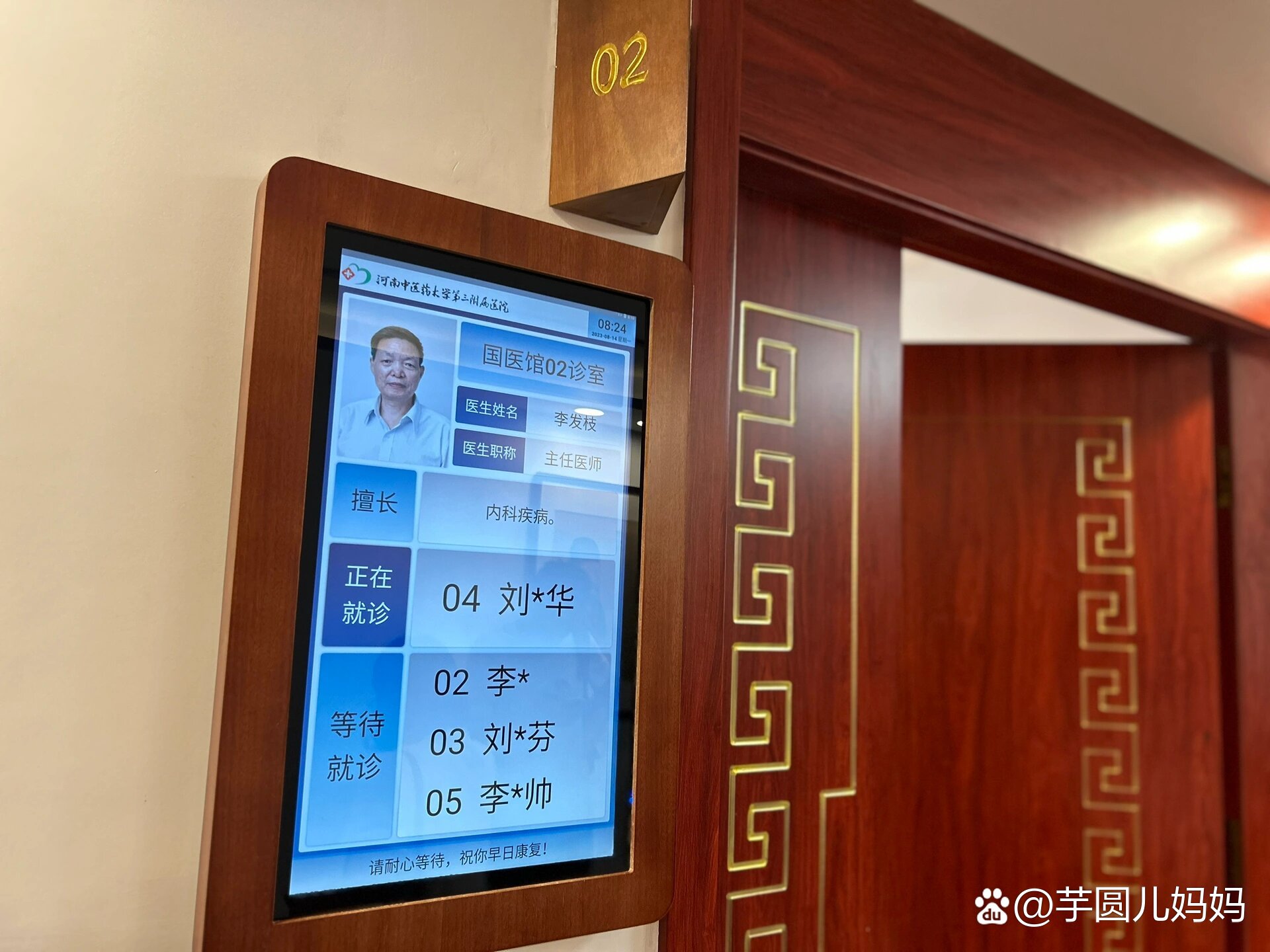 航天中心医院代诊挂号服务流程重症患者全程照料，身心都得到安抚的简单介绍