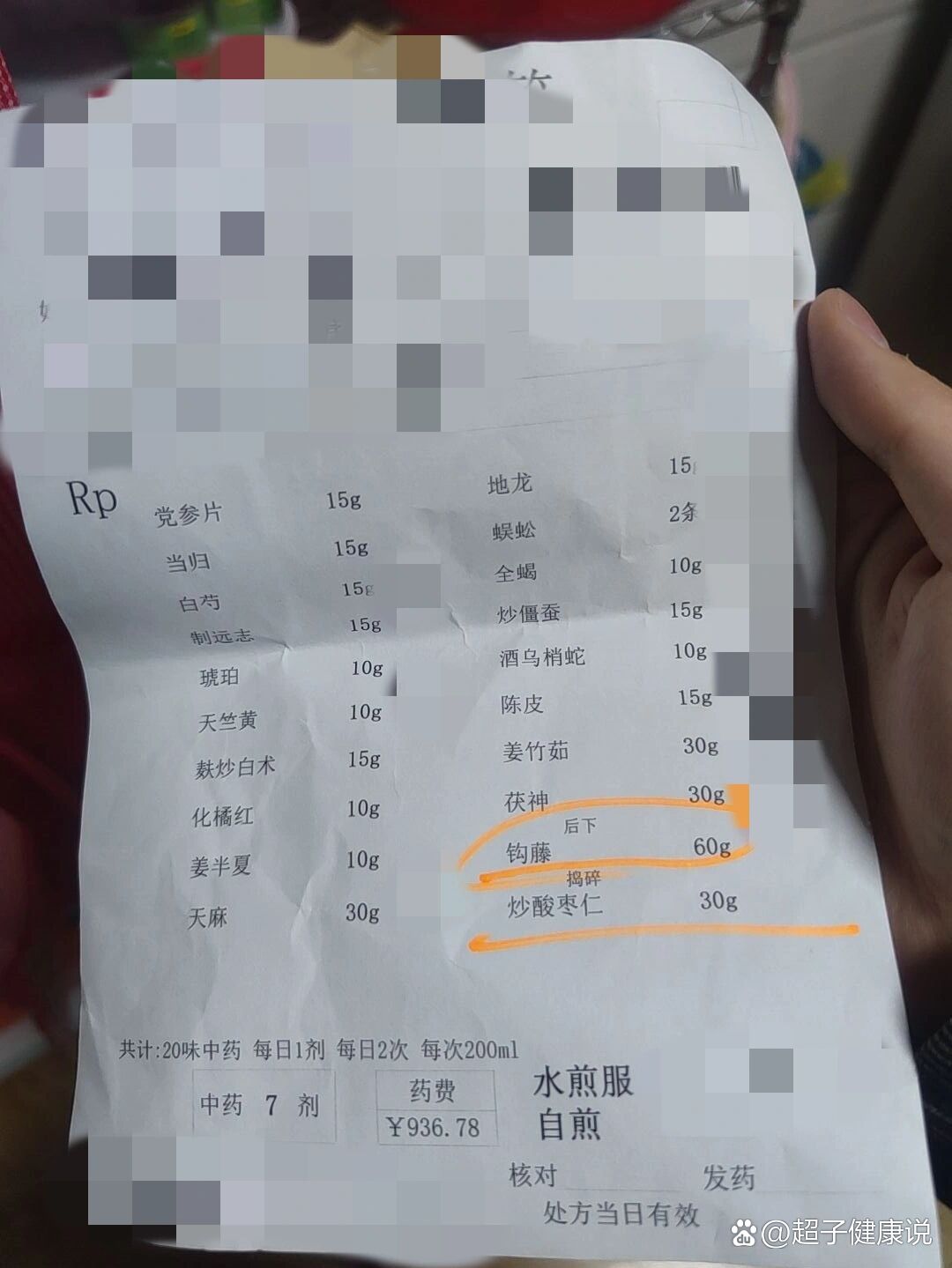 中国中医科学院眼科医院代挂专家号加代问诊复杂病情综合分析,治疗方向更明确的简单介绍 中国中医科学院眼科医院代挂专家号加代问诊复杂病情综合分析,治疗方向更明确的简单介绍