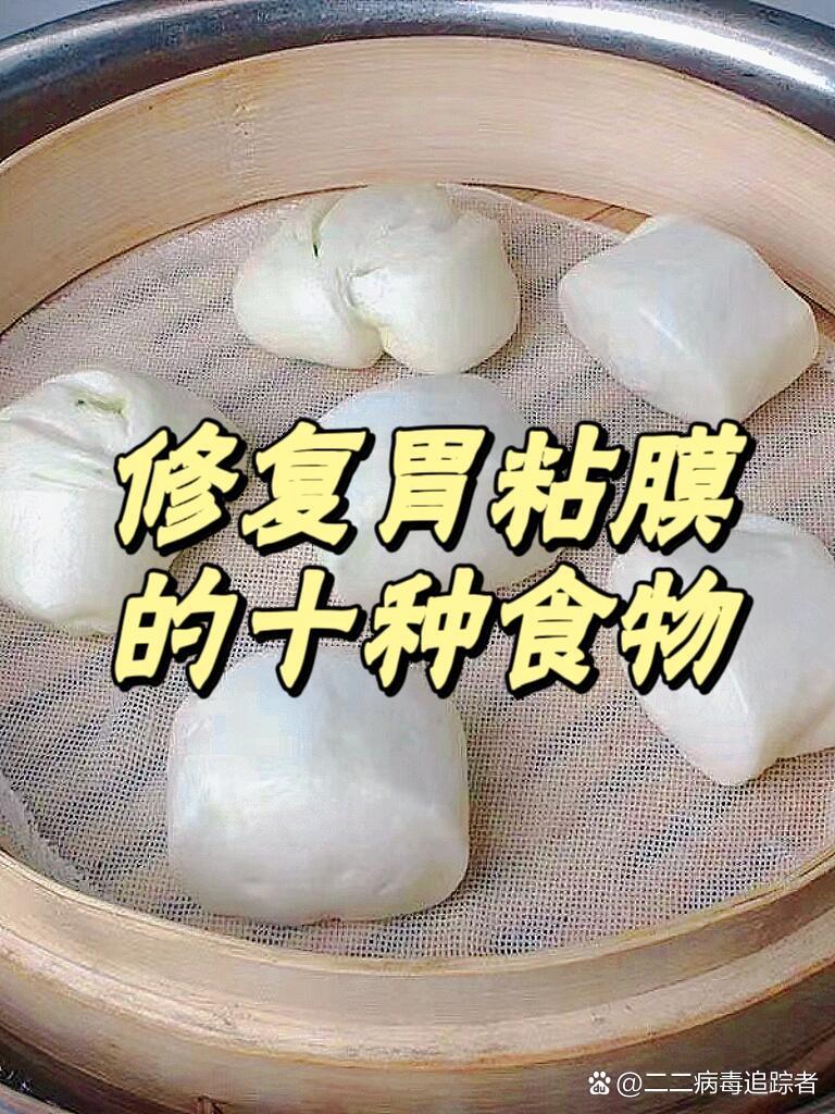 胃疼反酸烧心,一般胃粘膜都有损坏平时多吃这几种食物修复胃