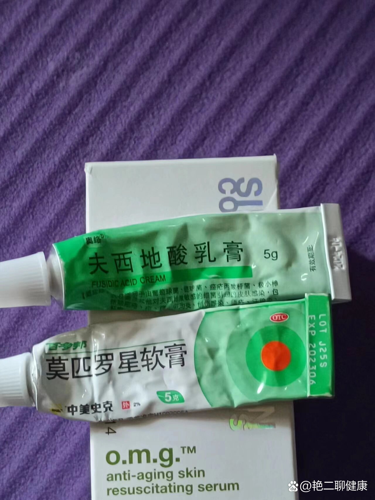夫西地酸 莫匹罗星=红肿痘杀手