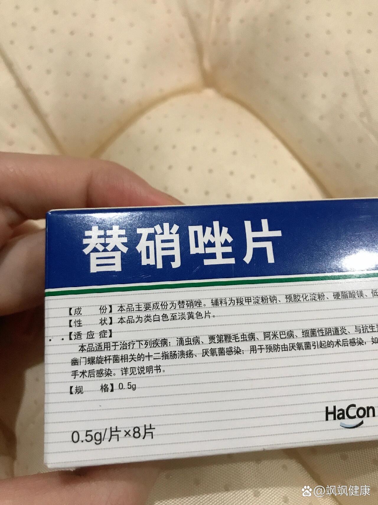  p>昨天后槽牙牙龈突然肿了… br>第一天 替甲硝唑(吃完嘴巴都是药味