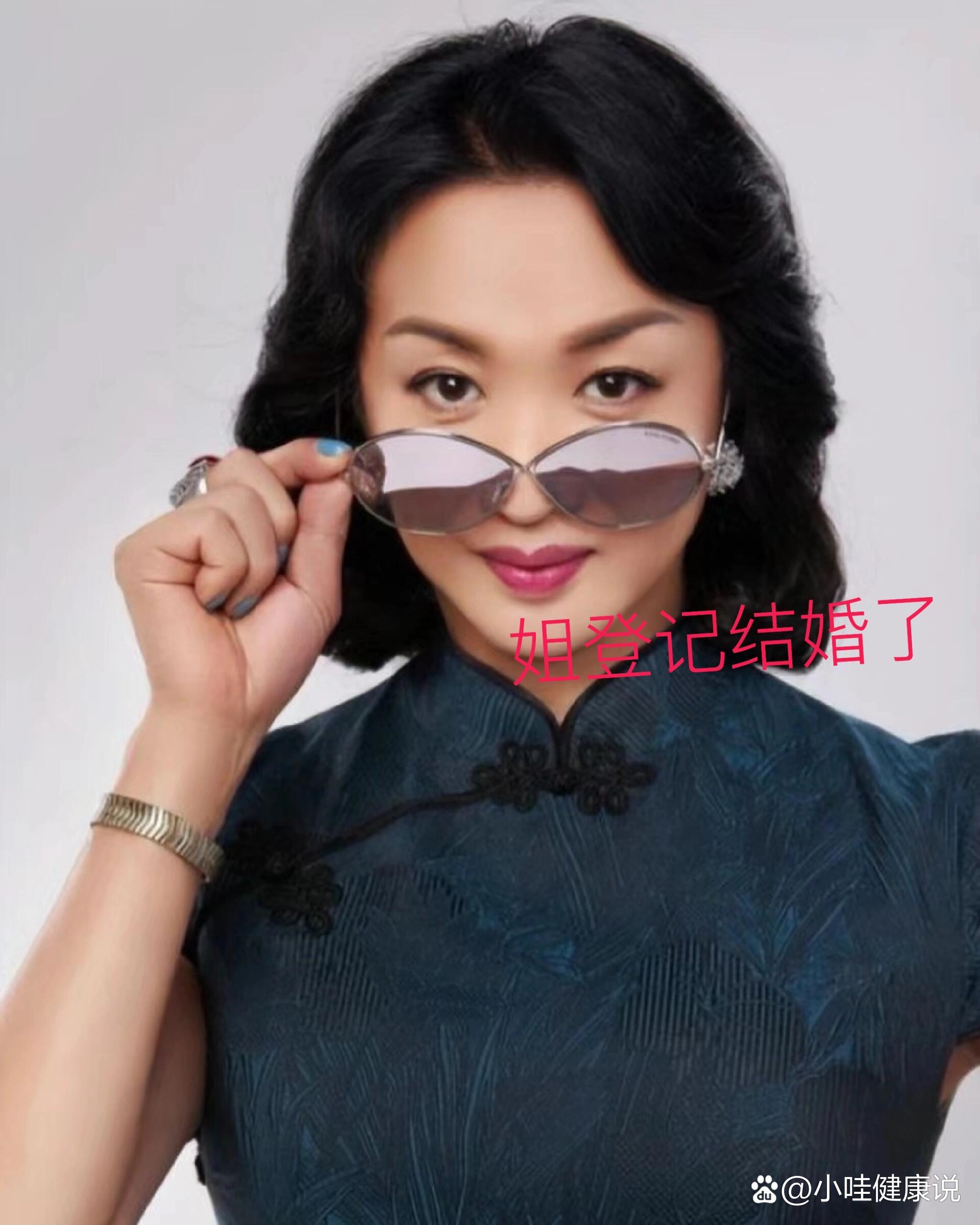  br>金星刚刚在13:14发微博,晒结婚证.