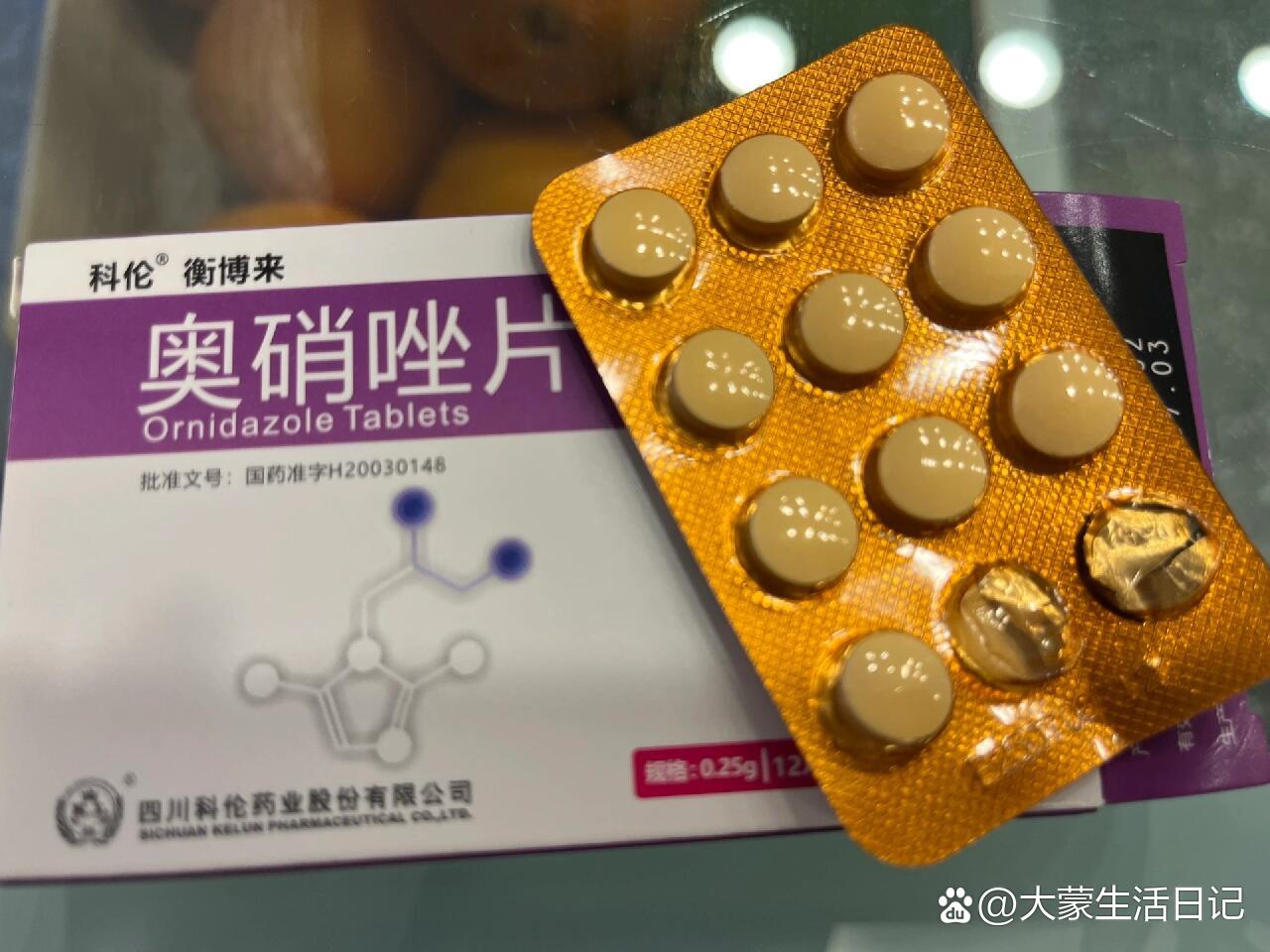 是毒吧昨天做完了下口龈下刮治,医生给开了阿莫西林跟奥硝唑片,说