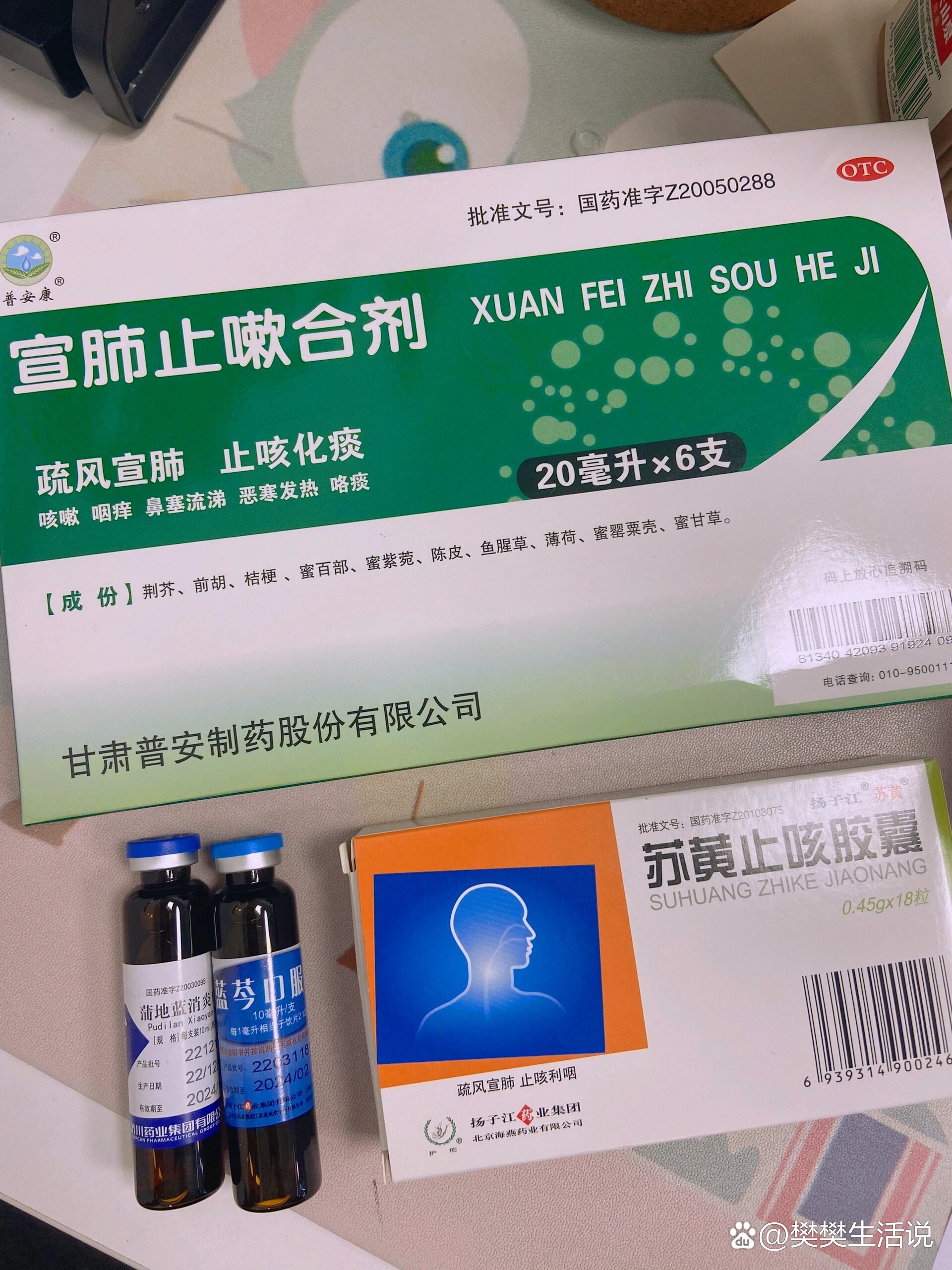  嗓子发炎病毒性的吃什么药(病毒感染嗓子发炎吃什么药最好)