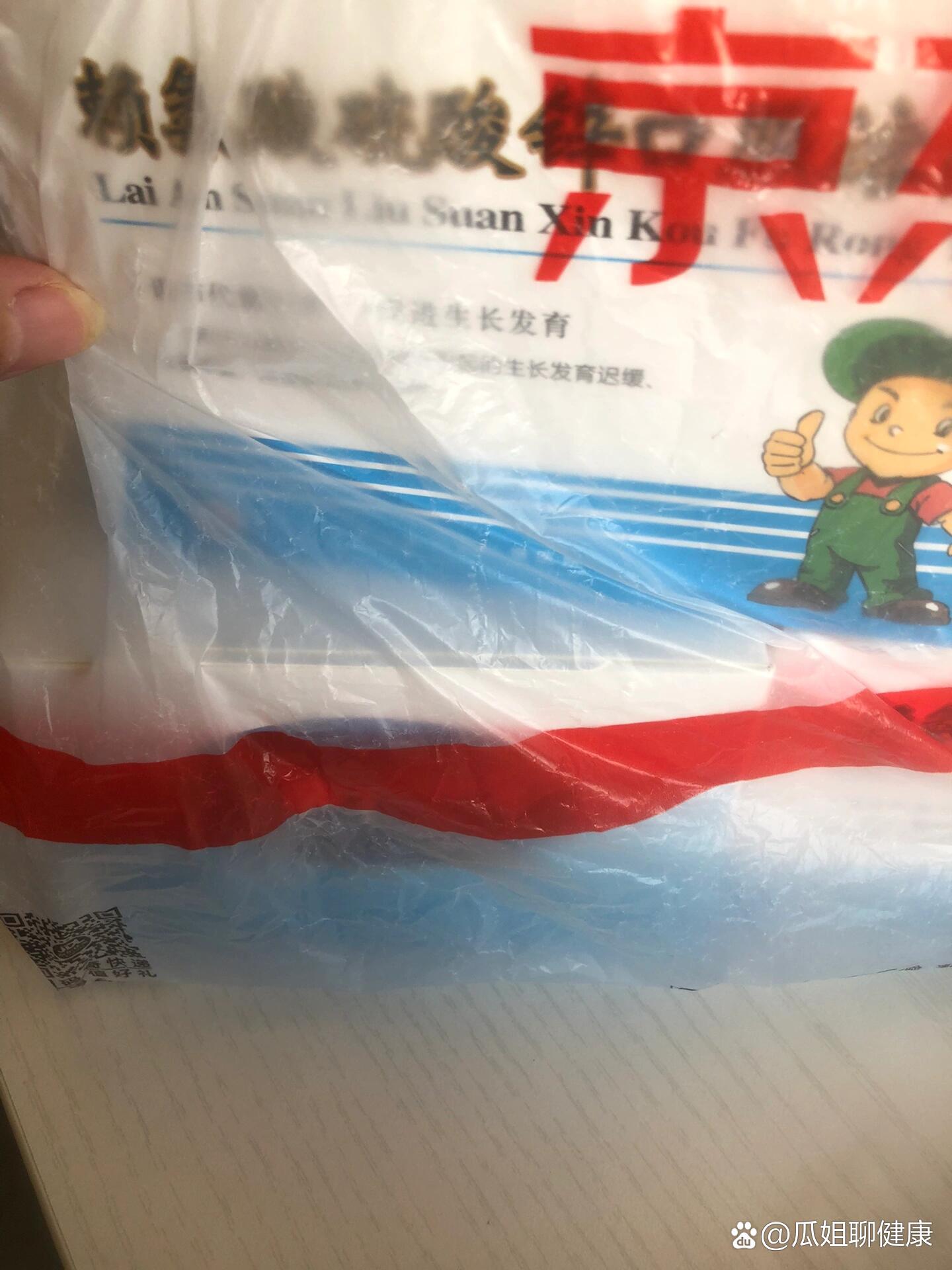 浙江省儿保特制药赖氨酸硫酸锌口服液