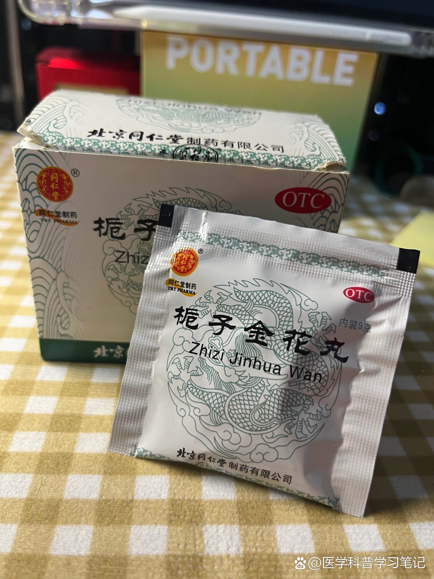 好物|栀子金花丸,清肠排便小能手