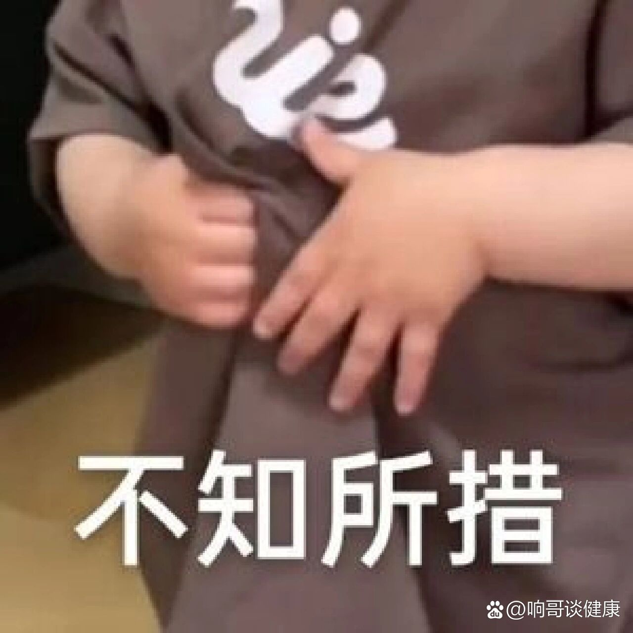 拉肚子拉到虚脱,腹绞痛,痛到冒冷汗,痛到呼吸不顺畅,痛到抓头发,痛出