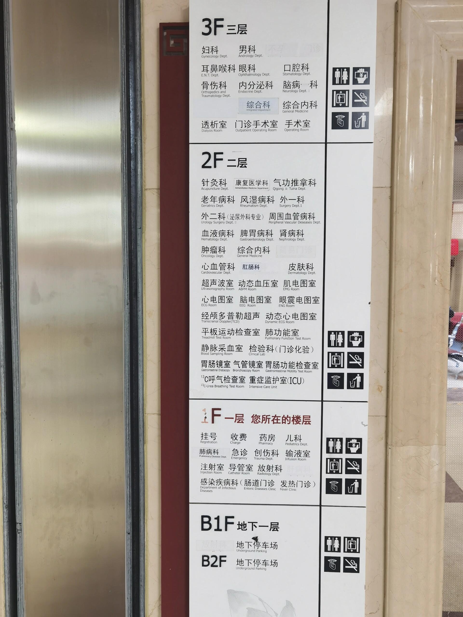 北京西苑中医院大兴区网上预约挂号，预约成功再收费的简单介绍