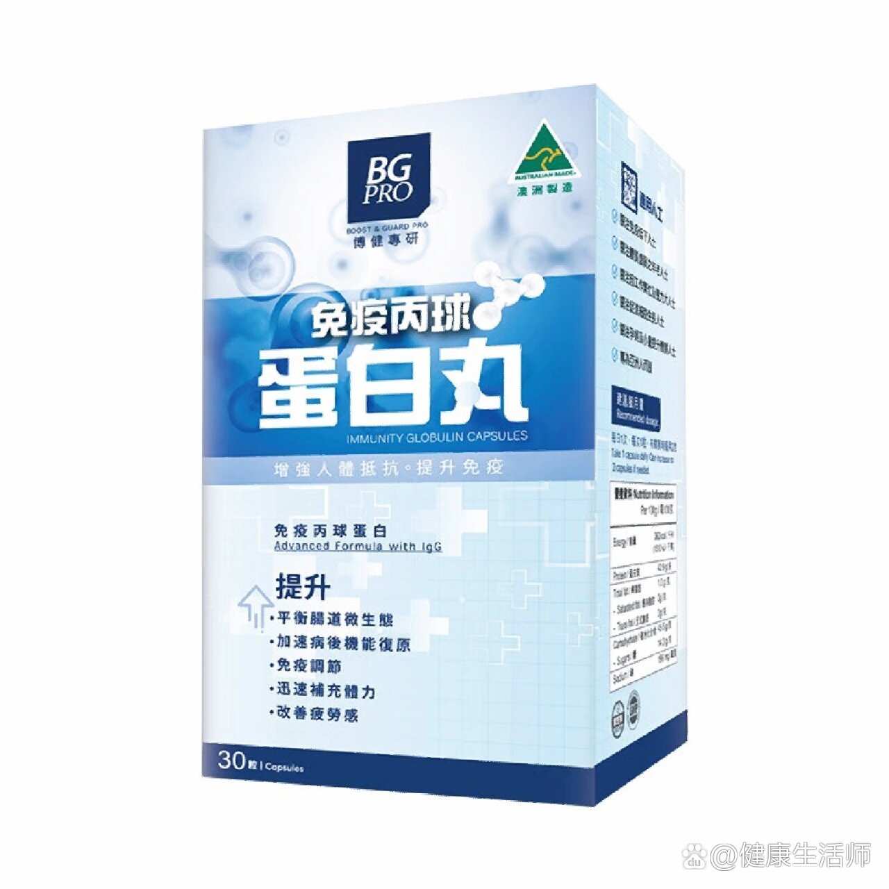 9398博健牛初乳精华免疫球蛋白丸