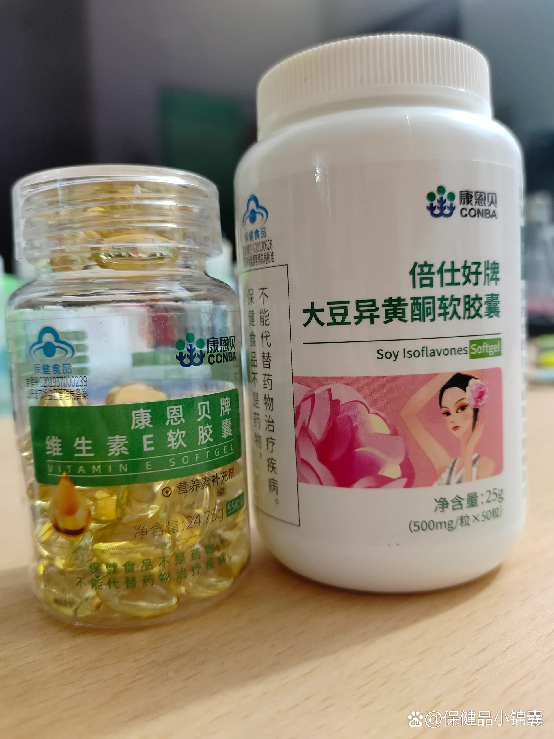 大豆异黄酮软胶囊