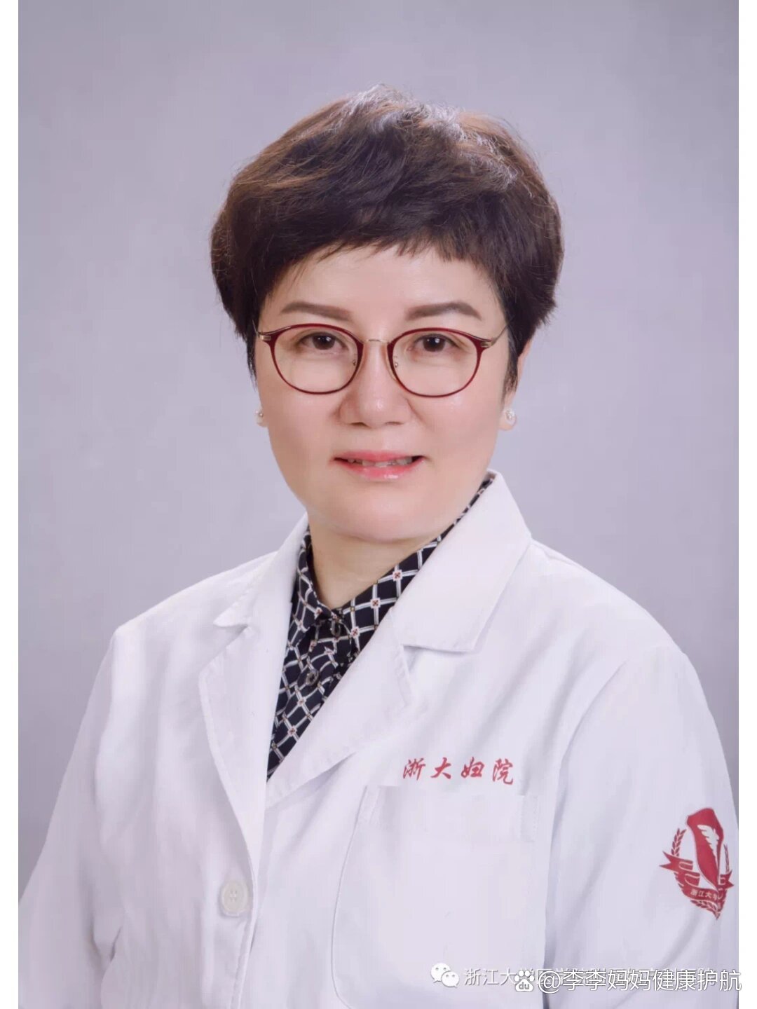 浙江省妇保陈丹青挂号最全攻略