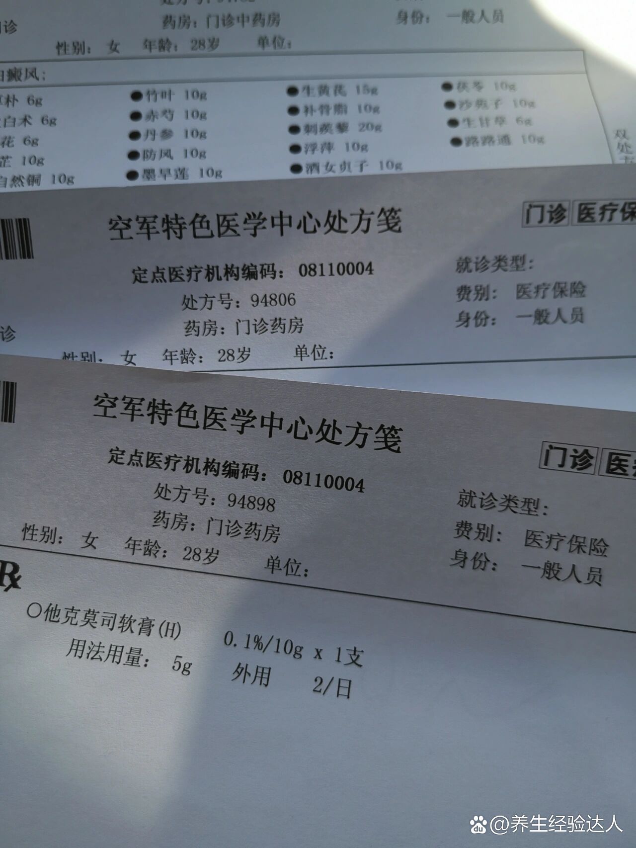 关于空军总医院、全国服务-收费透明挂号号贩子联系方式专业代运作住院的信息