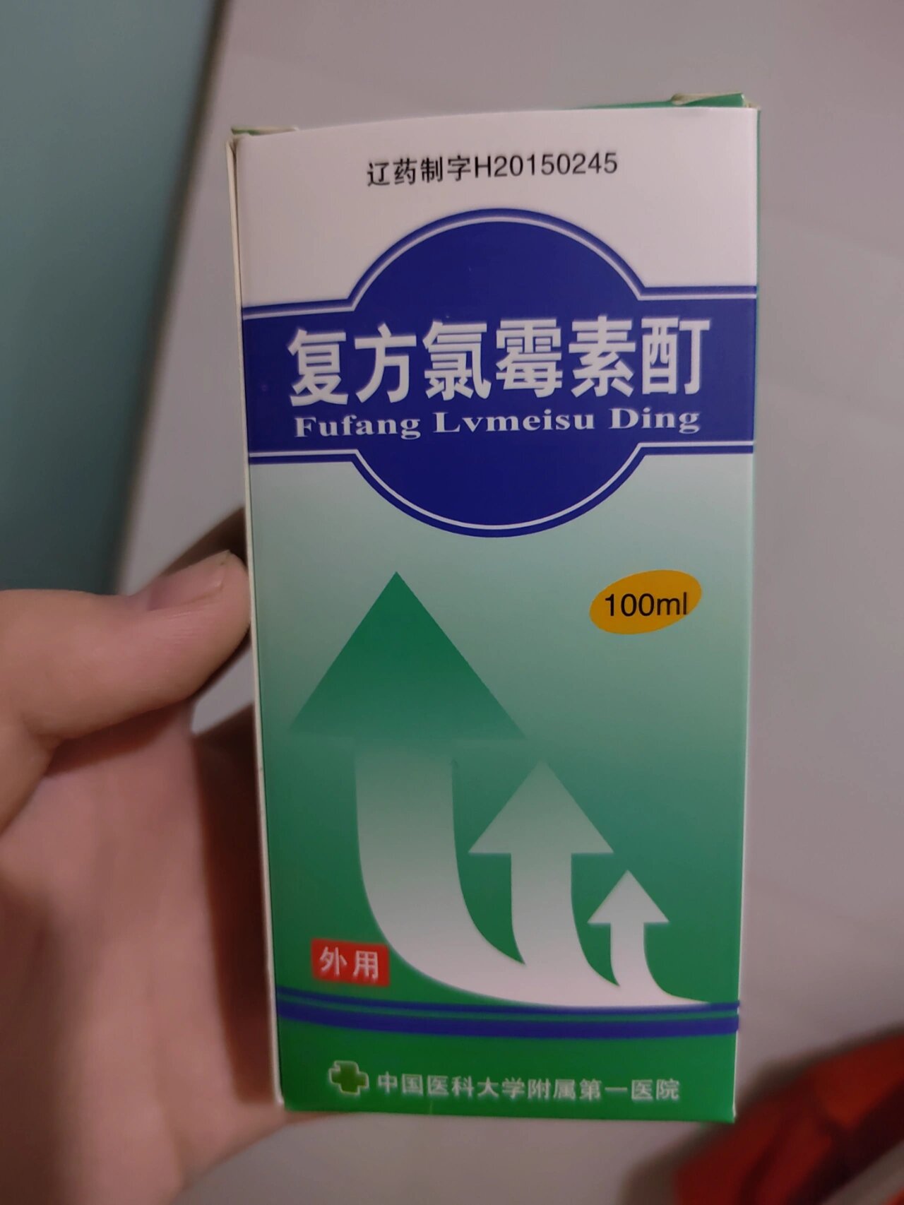 氯霉素片颜色的图图片